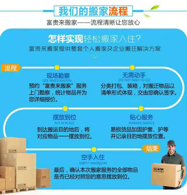 微信图片_20190719112846富贵4.jpg